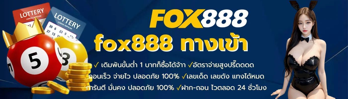 fox888 vip